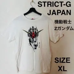 STRICT-G JAPAN 『機動戦士Zガンダム』 Tシャツ Zガンダム筆絵