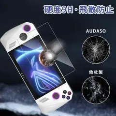 For ASUS ROG Ally X/ROG ガラスフィルム (2枚)