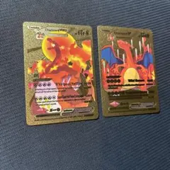 ポケモンカード　海外版ゴールドカード　リザードン