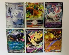 ポケモンカード レア 6枚 まとめ売り