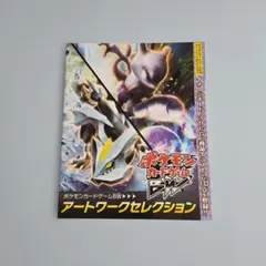 Item thumbnail for item 38d4f348-b94a-406d-a965-59d4d287daf6