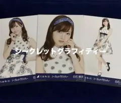乃木坂46 白石麻衣 生写真コンプ シークレットグラフィティー 2025年最新】白石麻衣 シークレットグラフィティー 写真の人気
