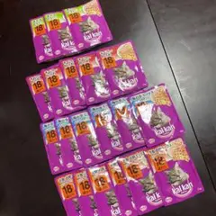 ☆送料込み☆カルカンパウチ マグロ海の幸ミックス他4種類計20袋カルカン 18歳
