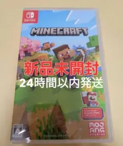 【新品未開封】マインクラフト Nintendo Switch