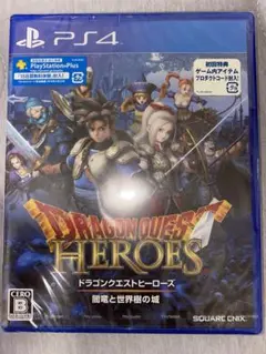 ドラゴンクエストヒーローズ 闇竜と世界樹の城 PS4 未開封