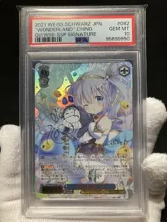 2025年最新】チノ sspの人気アイテム - メルカリ