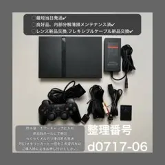 最短当日発プレイステーション2本体scph70000ps2プレステd071706