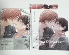 三上志乃 ピットスポルム 五葉 アニメイト限定版