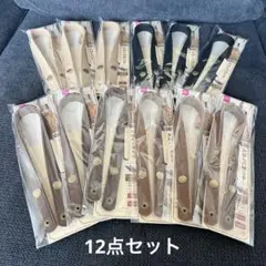 【新品未開封】ダイソー　かばんの持ち手　12点　パッチン持ち手