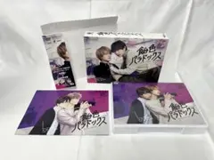 ♦︎①飴色パラドックスＤＶＤ−ＢOＸ 3枚組