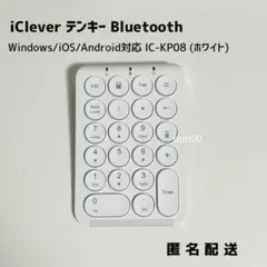 iClever IC-KP08 Bluetooth テンキー