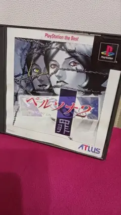 ペルソナ2 罪 (PlayStation)