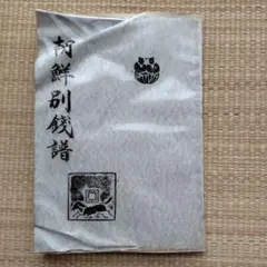 Item thumbnail for item 3022d163-9c21-4660-86be-569d32ae55a2