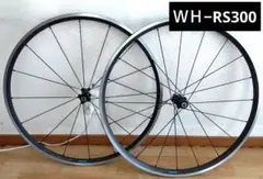 シマノホイール シマノWH-RS300 付属品多数有り SHIMANO 「シマノ」 WH-RS300 ホイールセット / 名古屋大須店