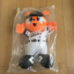 新品　ジャイアンツ マスコット ぬいぐるみ 約30cm ジャビット