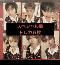 スペシャル盤 封入トレカ6枚 BOYNEXTDOOR 『BOYLIFE』