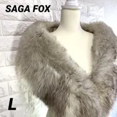 SAGA FOX サガフォックス ファー ショール 着物 ドレス 成人式 豪華