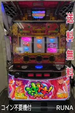 2025年最新】沖ドキduo 実機の人気アイテム - メルカリ
