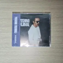 CD 芳野藤丸 YOSHINO FUJIMAL [+4]