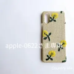 4427*apple-0622さま確認専用 ミナペルホネン スマホケース