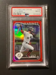 /5枚限定 上田希由翔 2024 Topps Chrome NPB ルーキー
