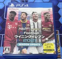 【送料無料】 ウイングイレブン2021 eFootball
