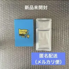 ボネクド KNOCK ON Vol.1 FINAL トレカ 新品未開封