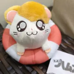 とっとこハム太郎 うきわマスコット 新品未開封