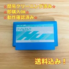 ナッツ＆ミルク ファミコン レトロ ソフト