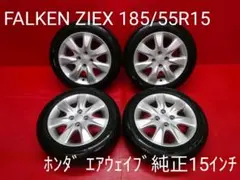 H29】ホンダ エアウェイブ純正15インチホイール 4本 HONDA