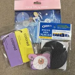 メモセット