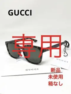 訳あり新品 GUCCI グッチ アジアンフィット メンズ レディースユニセックス
