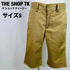 ザ ショップ ティーケー TK ベージュ ショートパンツ ハーフパンツ　B95