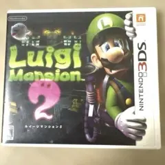 3DS ルイージマンション2
