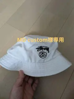 Stussy ホワイト バケットハット SM/MD