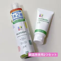アロベビー UV & アウトドア ミスト ビッグ & 日焼け止め