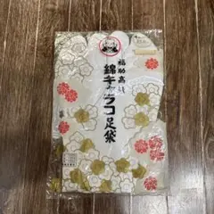 Item thumbnail for item 77fab664-fd5a-4be0-afdd-a25f1437e403