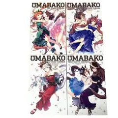 ウマ娘 プリティーダービー ウマ箱 ブルーレイ BOX シーズン1 全4巻セット