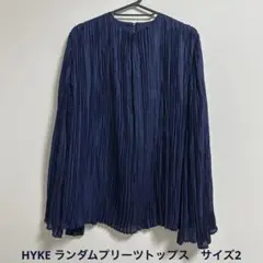 HYKE RANDOM PLEATED TOP ネイビー サイズ2