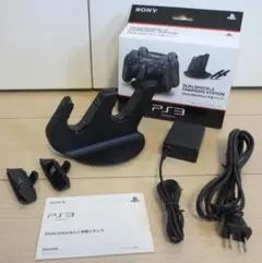 ★SONY DUALSHOCK 3 CHARGING STATION★純正品