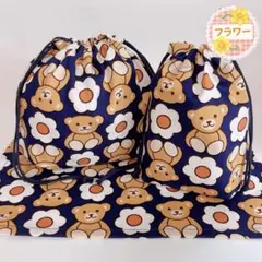 【クマと花 ネイビー】(お弁当袋 コップ袋 ランチョンマット 25×35)