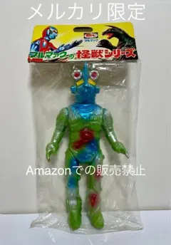 怪獣消しゴムノコギリン（みどり）