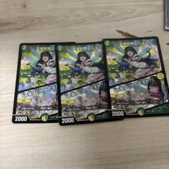 エスメル