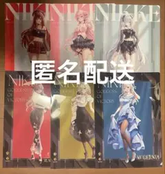 ローソン限定クリアファイル【勝利の女神】6枚