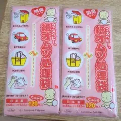 Item thumbnail for item 9a7776b5-d32a-4609-85d5-a463ca5730f1