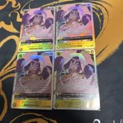 ジュエリーボー SR 4枚セット