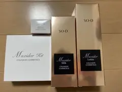 ★シャンソン化粧品★マキシドールセットおまけ付き✨