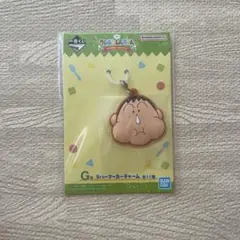 ◉一番くじ クレヨンしんちゃん【G賞 ラバーマーカーチャーム　ボーちゃん】
