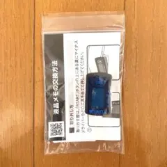 未使用 BRITA 液晶メモ