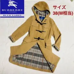 【良品】BURBERRY BLUE LABLE バーバリー ダッフルコート